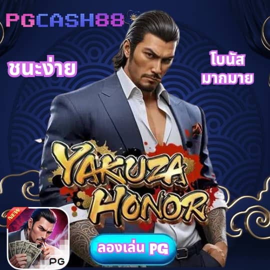 สมัคร จี คลับ